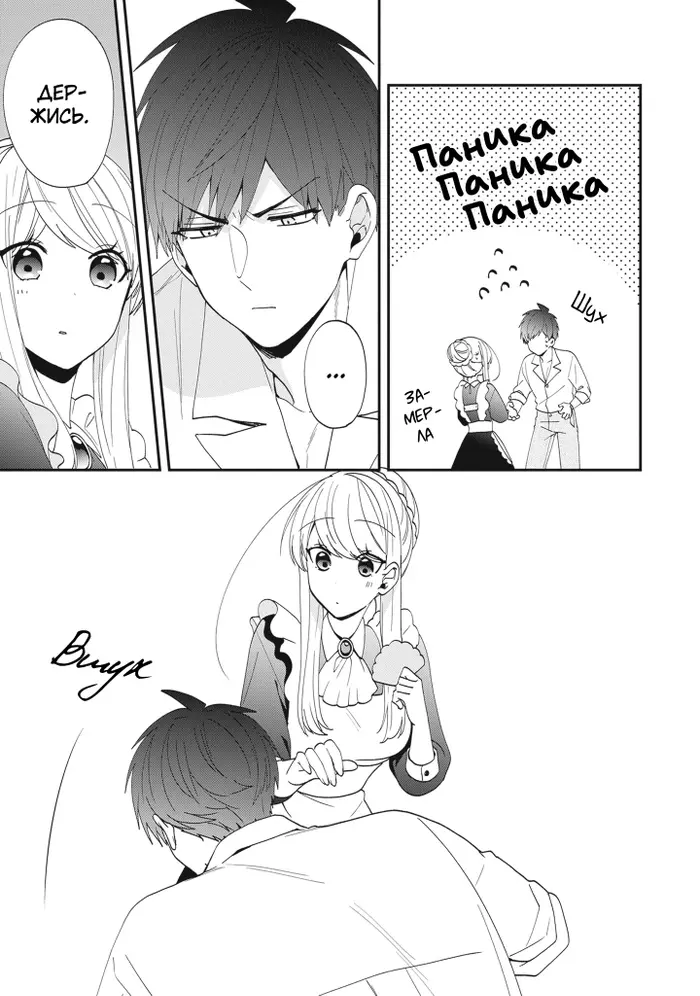 Страница 17