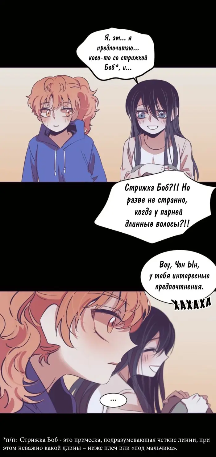 Страница 30