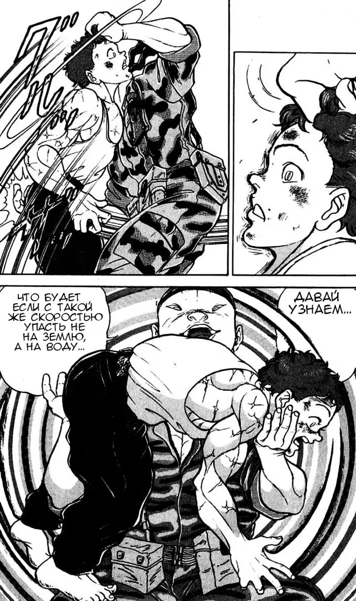 Страница 16
