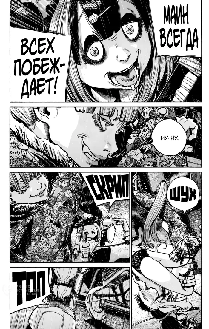 Страница 4