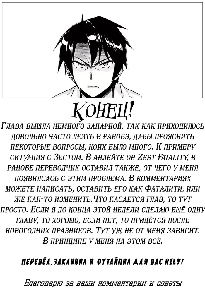 Страница 24