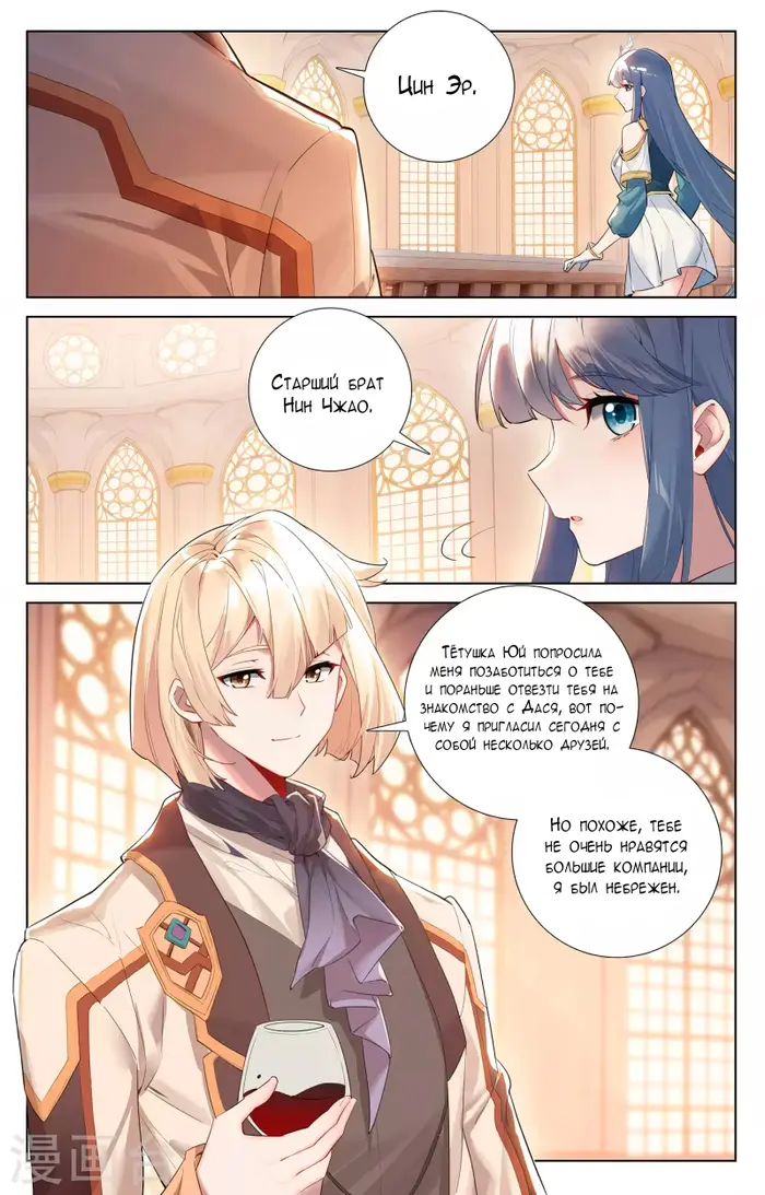 Страница 15