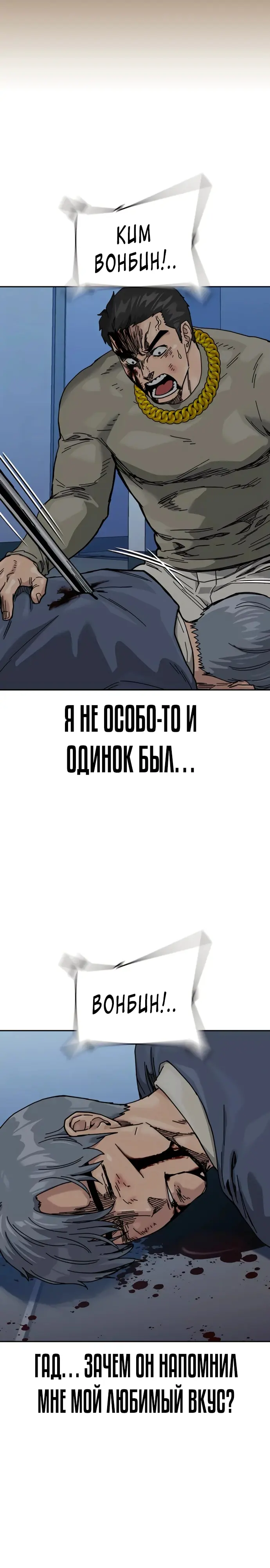 Страница 41