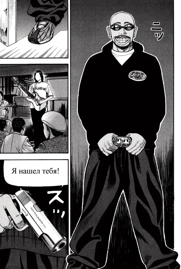 Страница 61