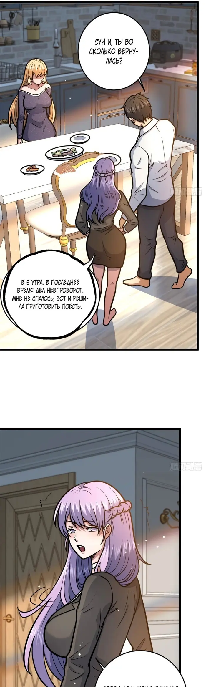 Страница 12