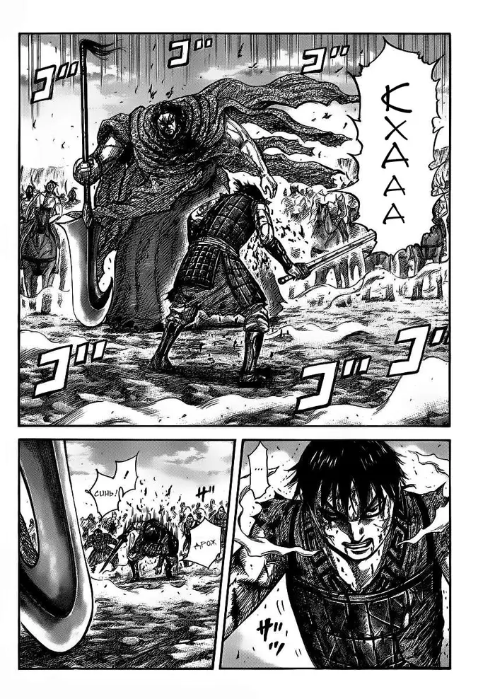 Страница 7