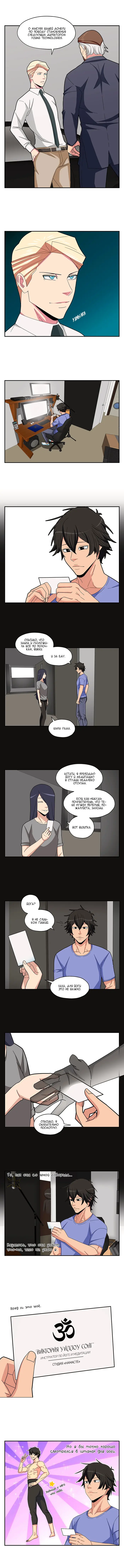 Страница 5