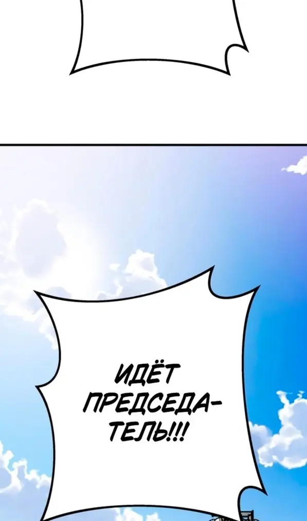 Страница 113