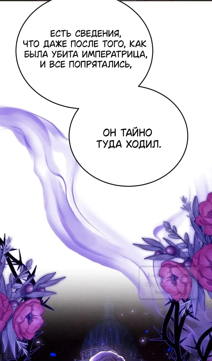 Страница 79