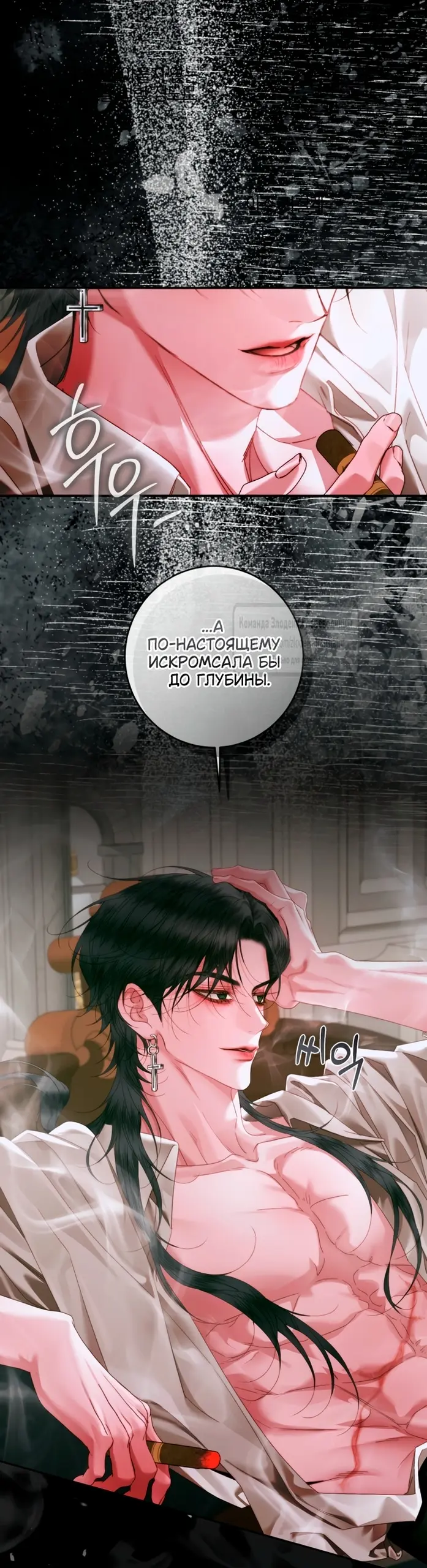 Страница 52