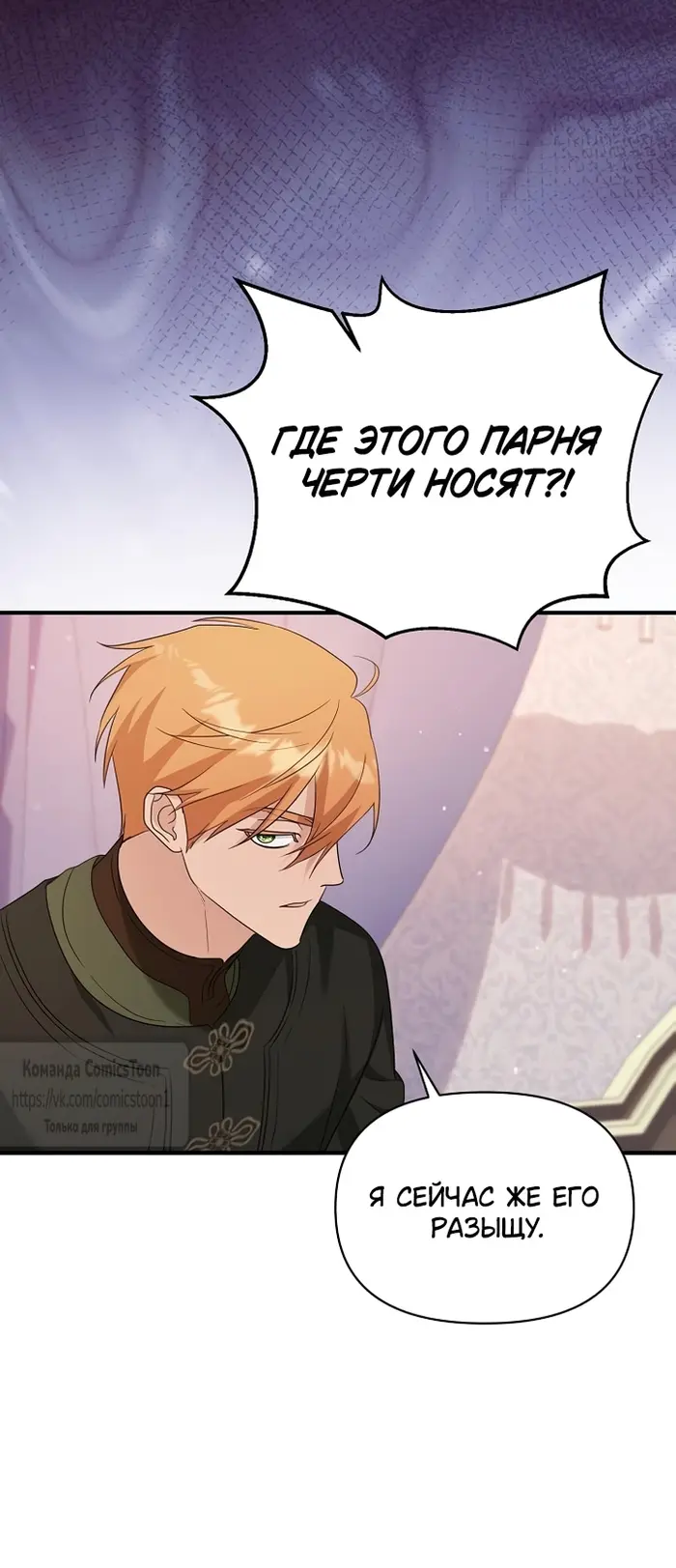 Страница 48