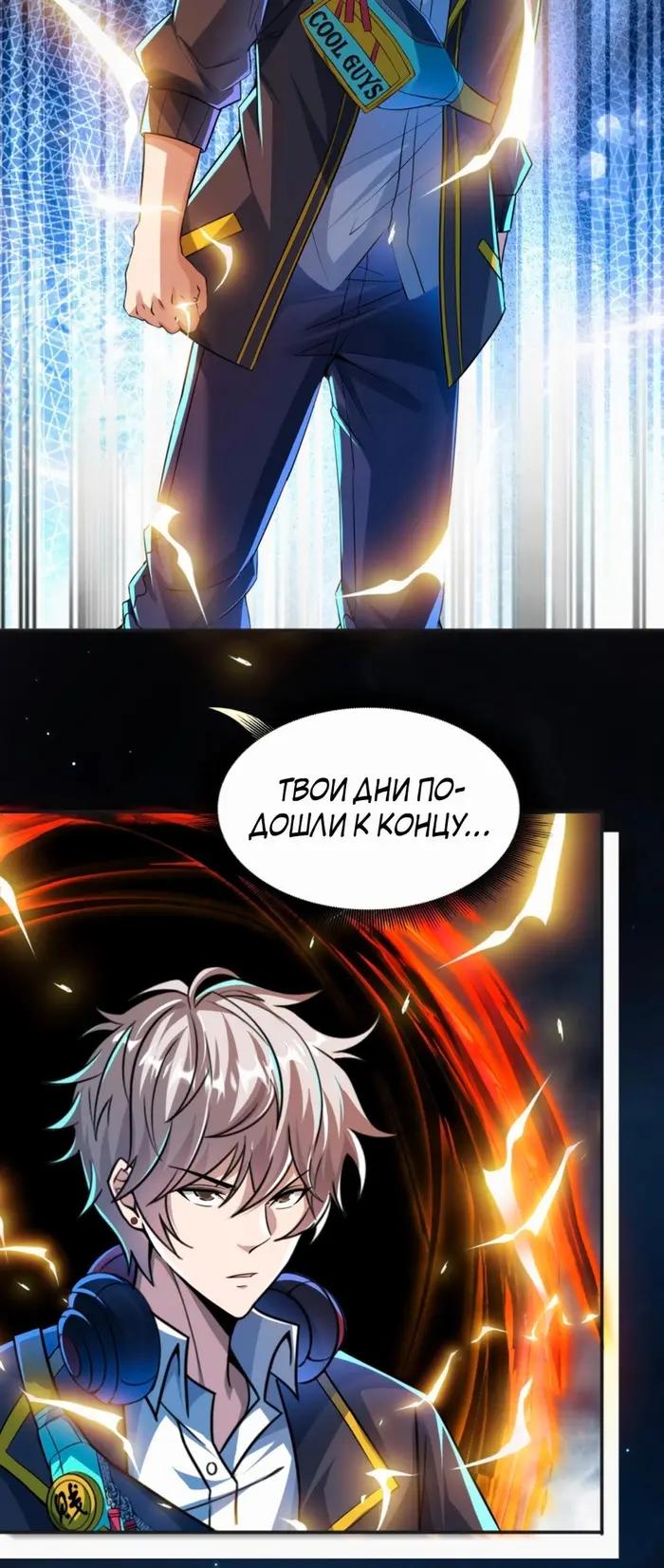 Страница 2