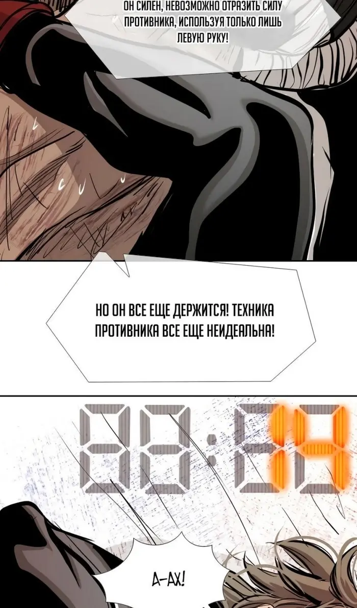 Страница 36