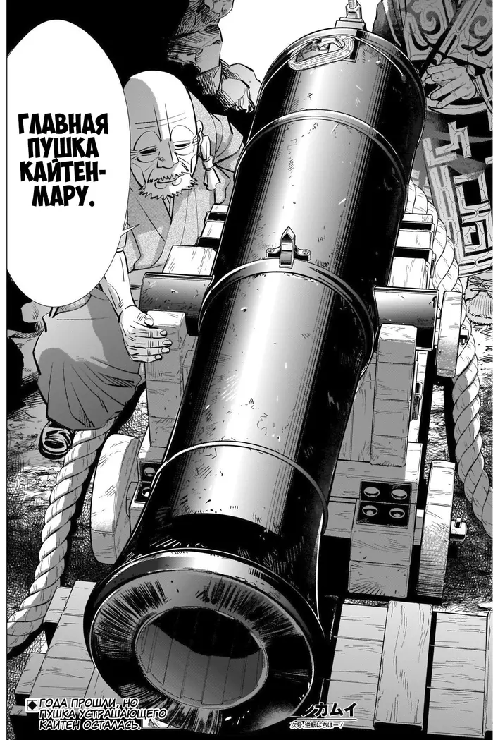 Страница 19