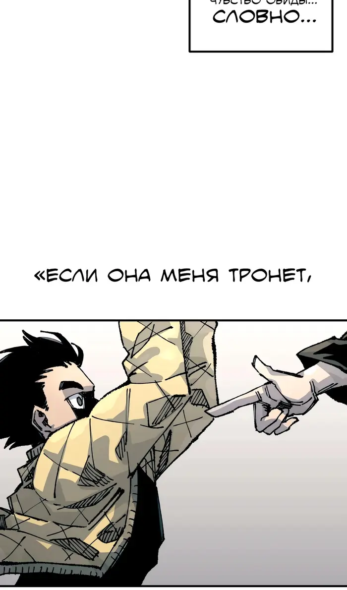 Страница 71