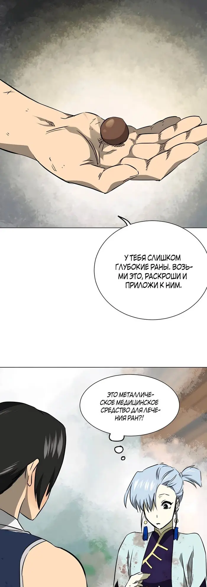 Страница 46