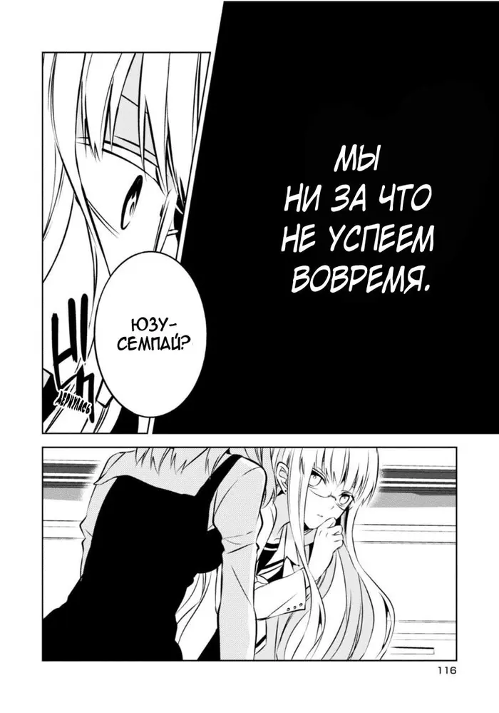Страница 28
