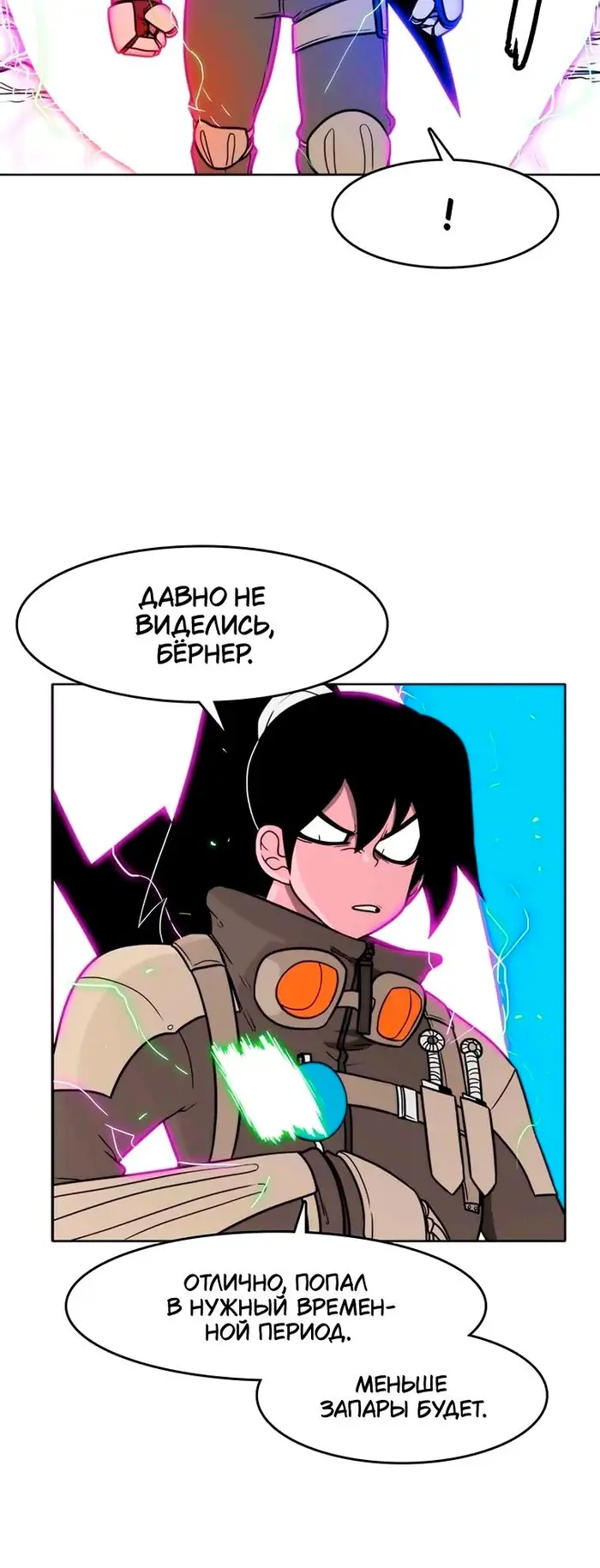 Страница 37