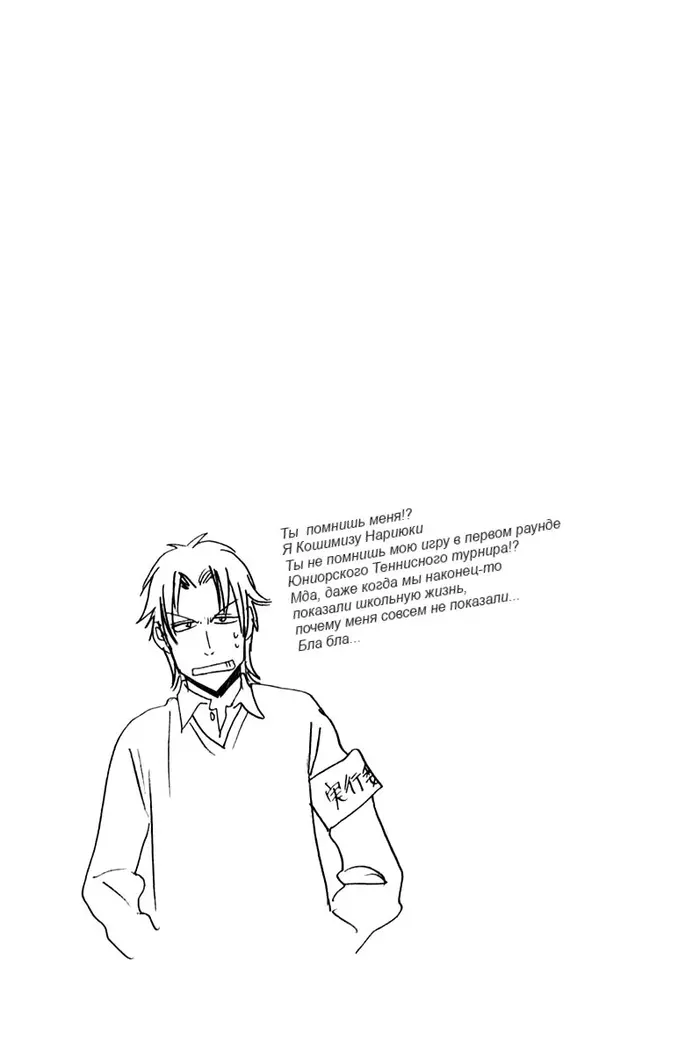 Страница 19