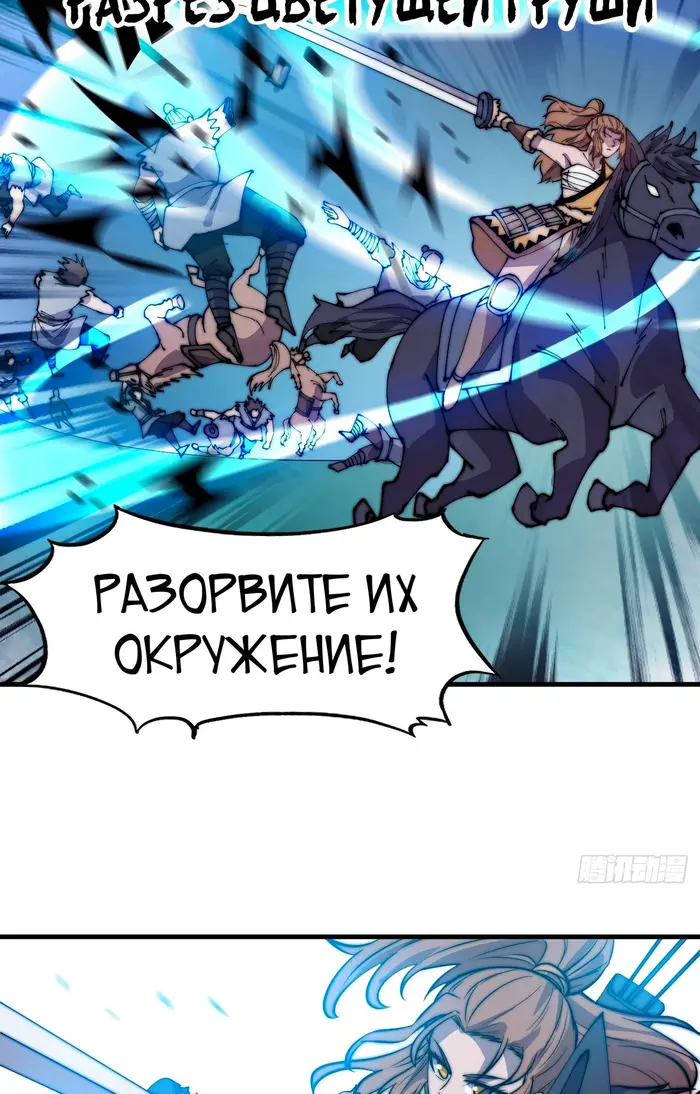 Страница 33
