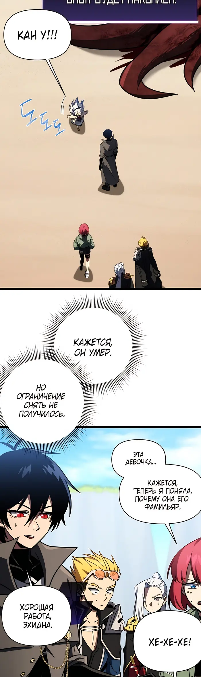 Страница 52