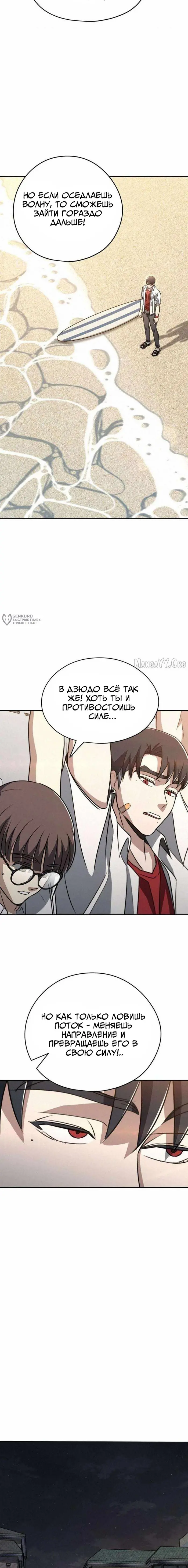 Страница 31