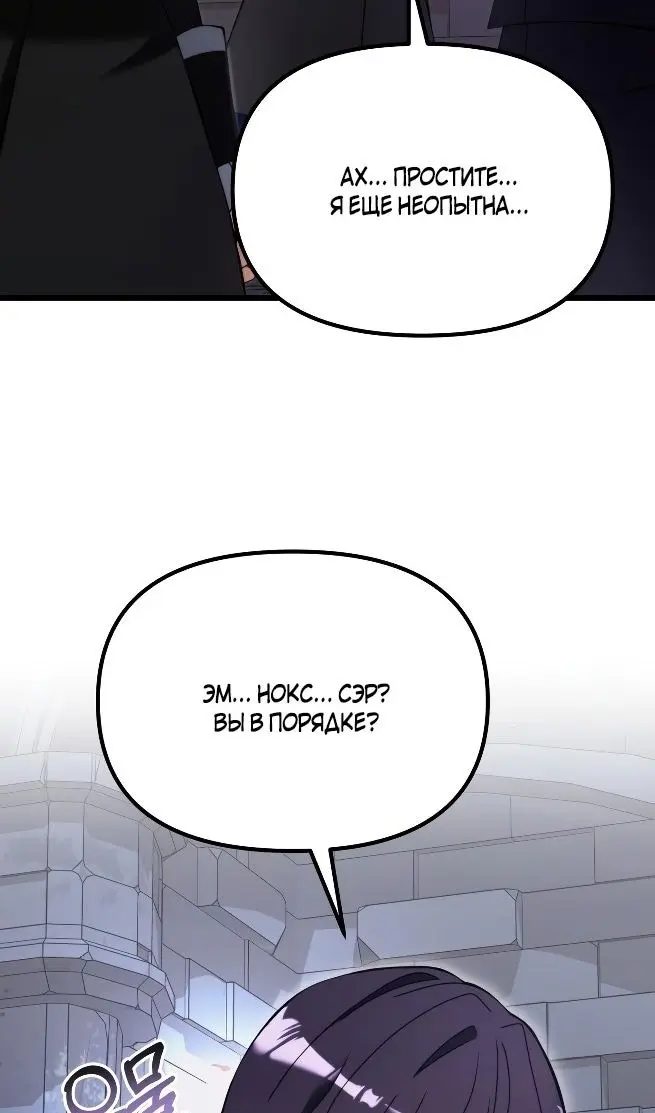 Страница 63