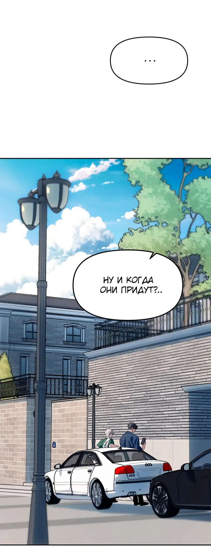 Страница 70