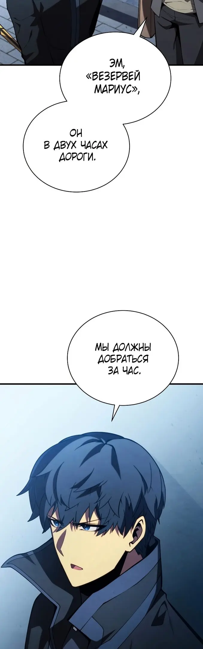 Страница 29