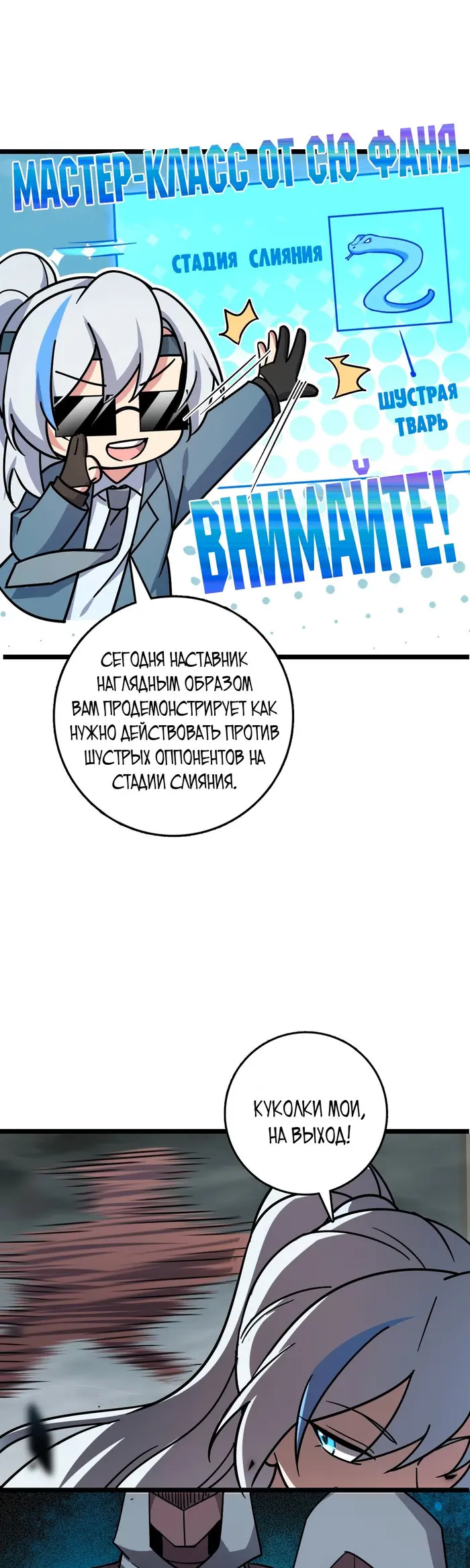 Страница 19