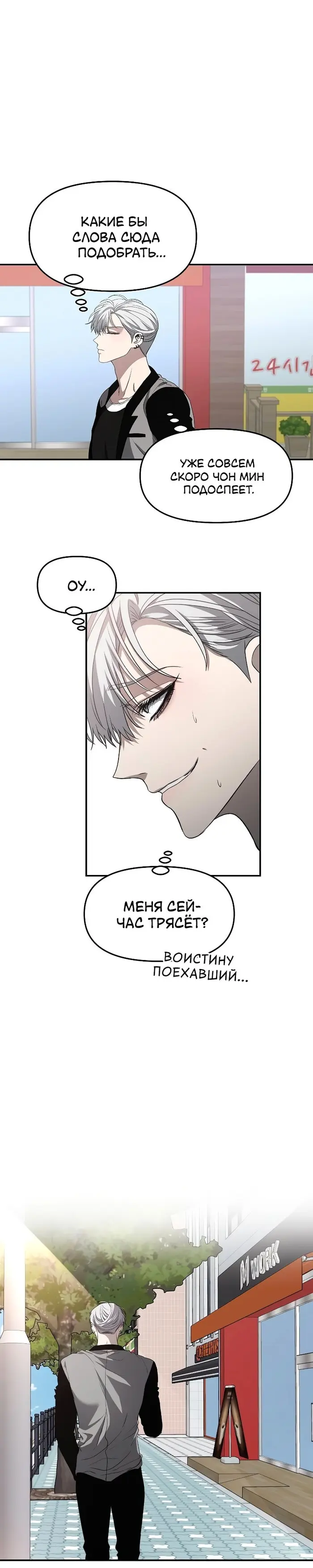 Страница 33