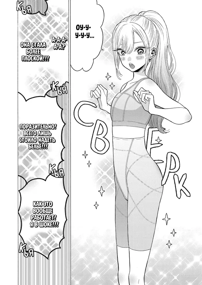 Страница 9