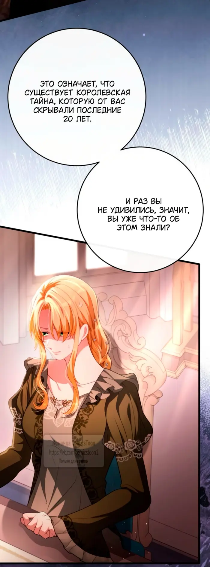 Страница 19
