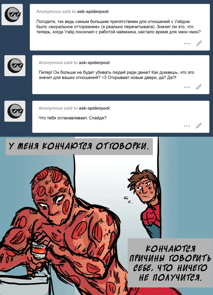 Страница 16