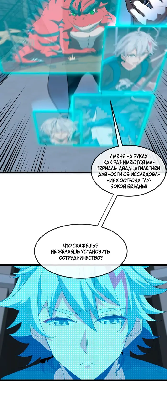 Страница 24