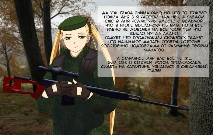 Страница 34
