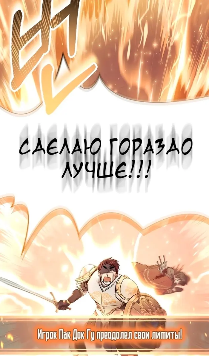 Страница 50
