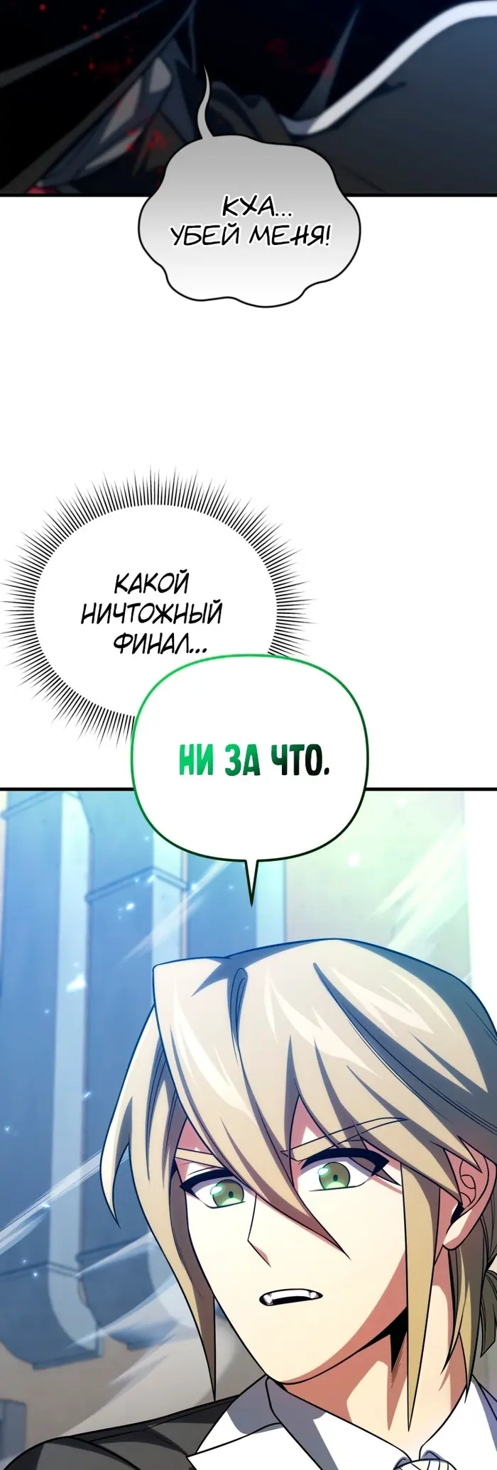 Страница 45
