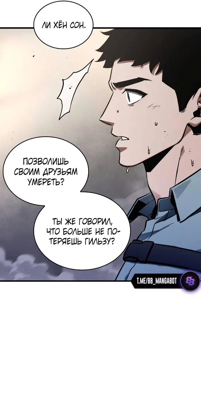 Страница 50