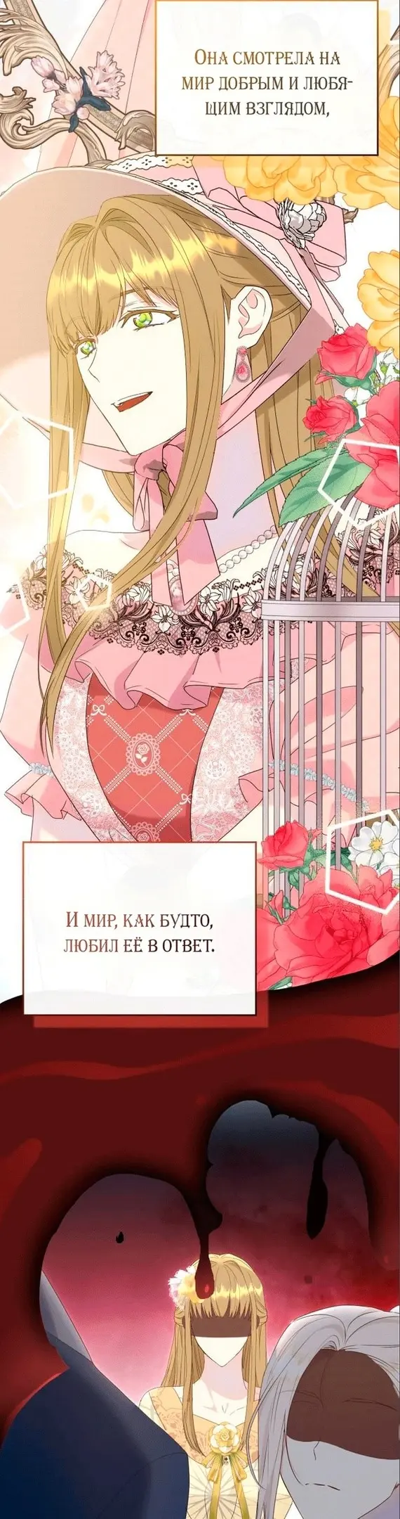 Страница 43