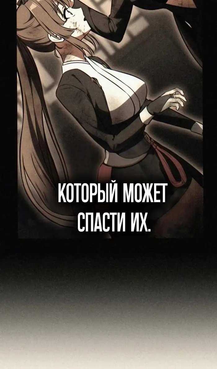 Страница 81