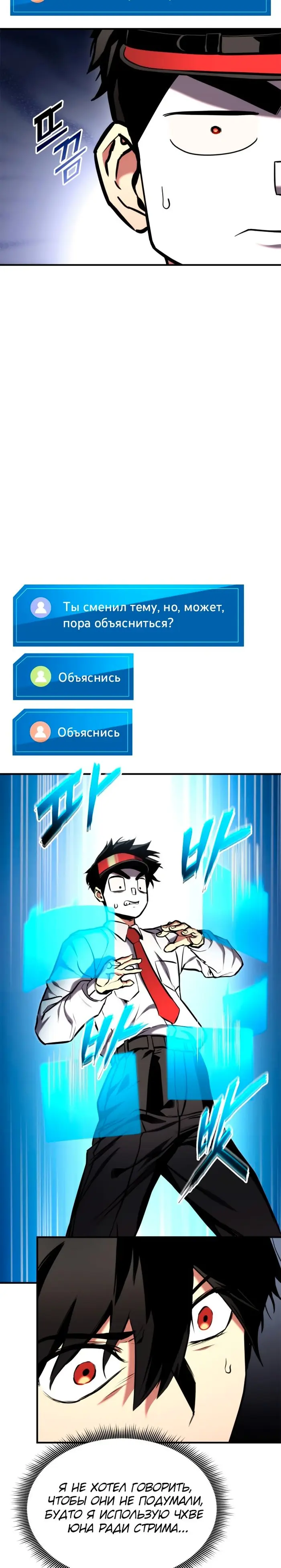 Страница 15