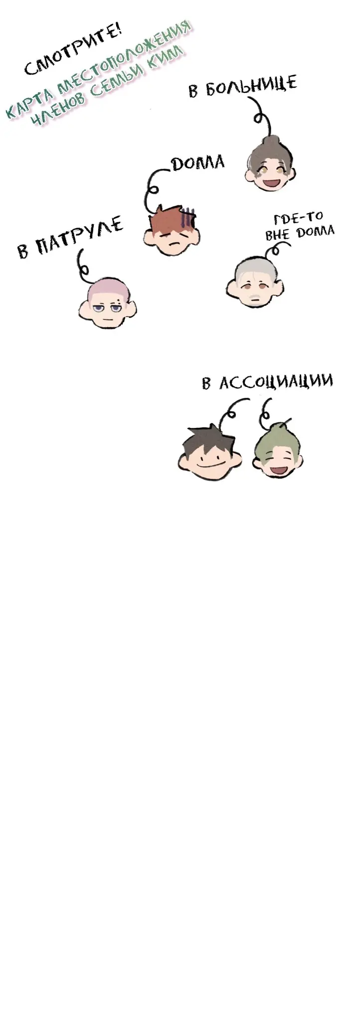 Страница 57