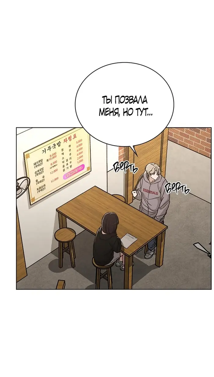 Страница 52