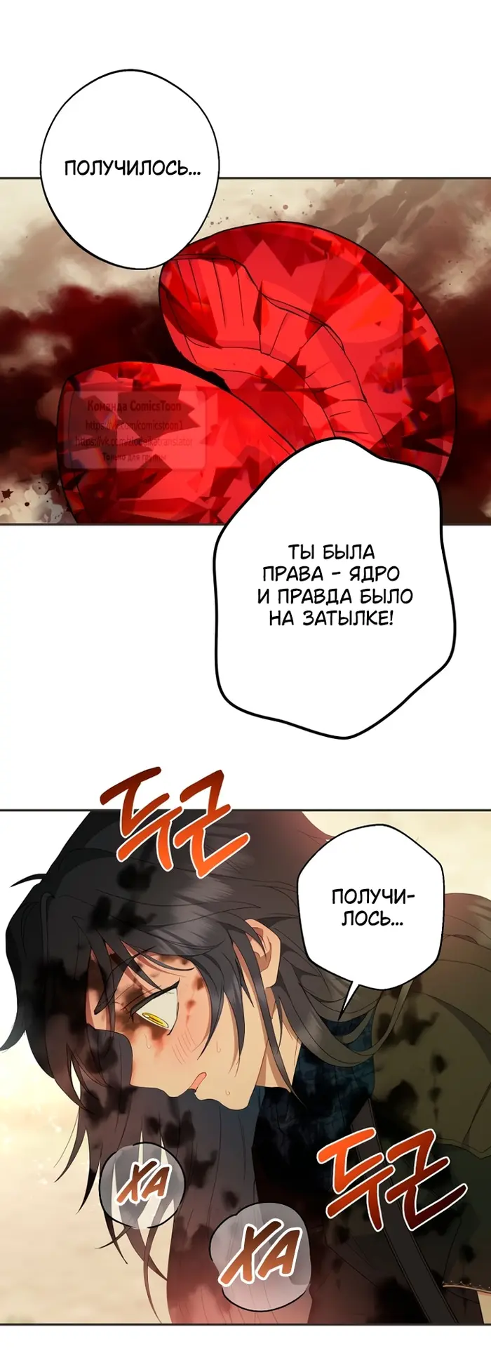 Страница 35