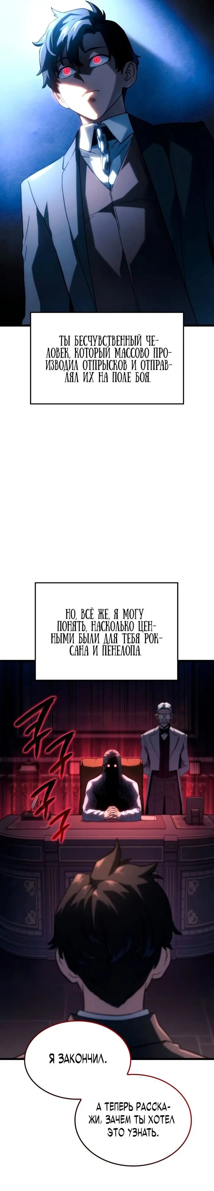 Страница 26