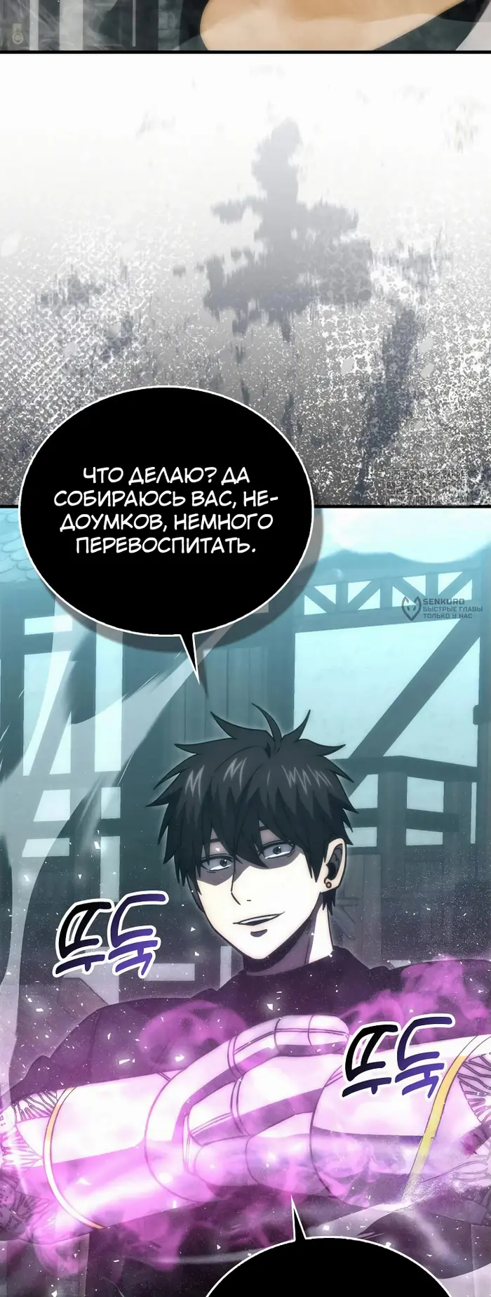 Страница 61