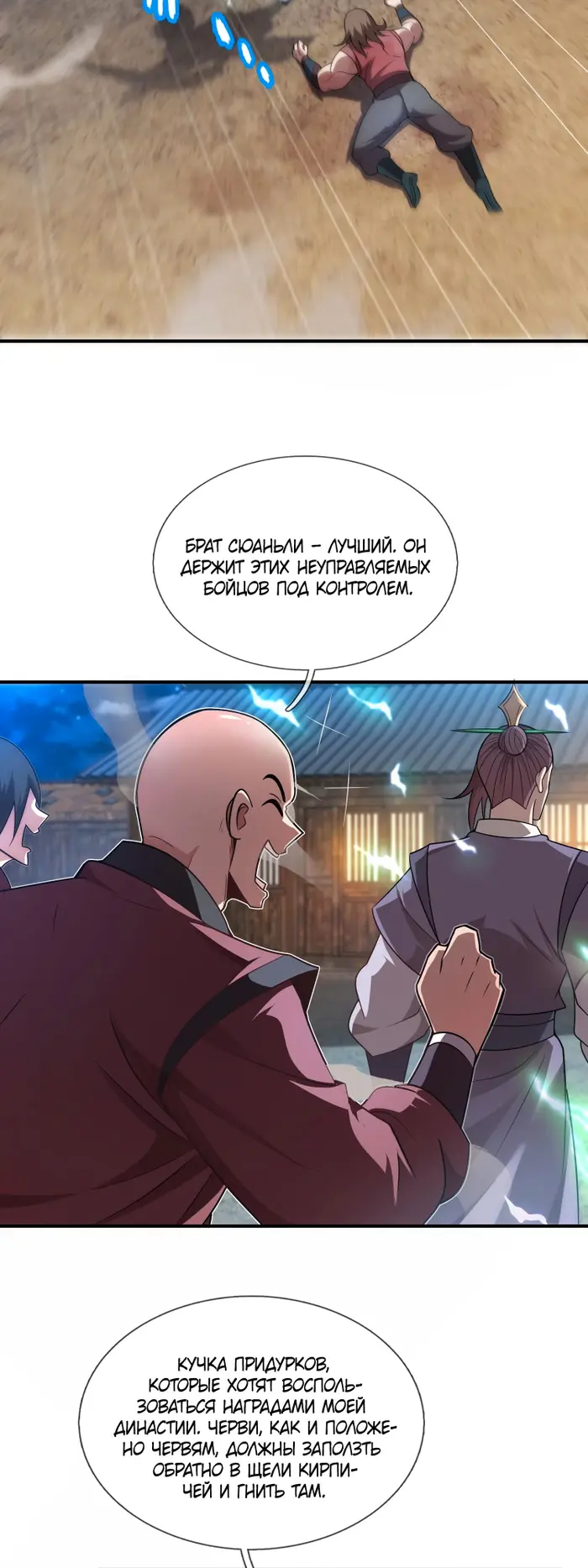 Страница 15