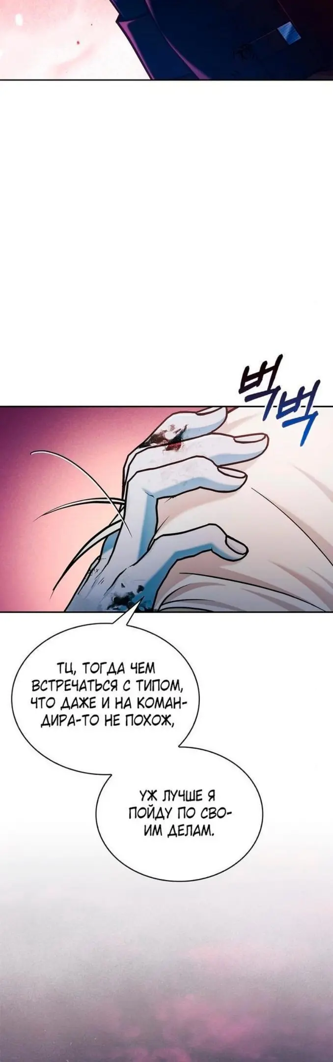 Страница 75
