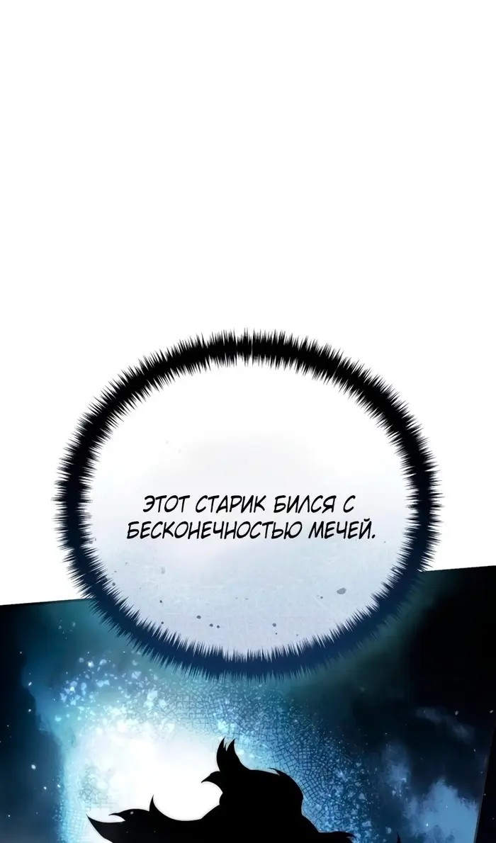 Страница 123